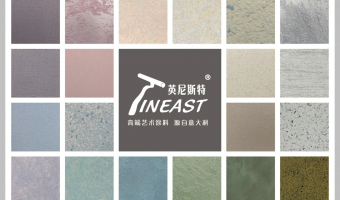 新闻资讯-英尼斯特-艺术漆加盟哪个品牌好？选择实力派英尼斯特便是选择未来！