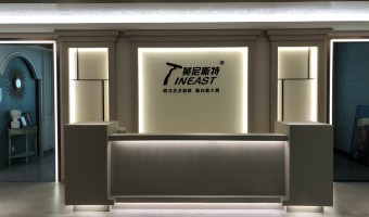 公司新闻-英尼斯特-英尼斯特总部展厅