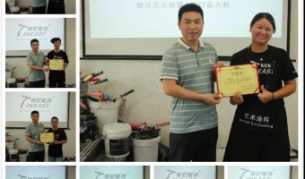 新闻资讯-英尼斯特-英尼斯特艺术涂料培训：愿你播种当下 收获未来