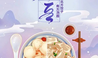 公司新闻-英尼斯特-冬至已至，万物可期，且待花开。