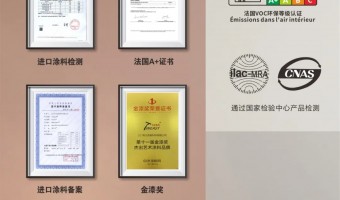 新闻资讯-英尼斯特-科普丨教你如何选择艺术涂料