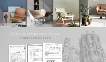 行业资讯-英尼斯特-高端艺术涂料品牌：英尼斯特，以高端涂料品质延续欧洲独特风韵