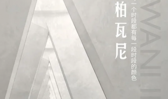 新闻资讯-英尼斯特-艺术涂料施工需要满足的条件有哪些？