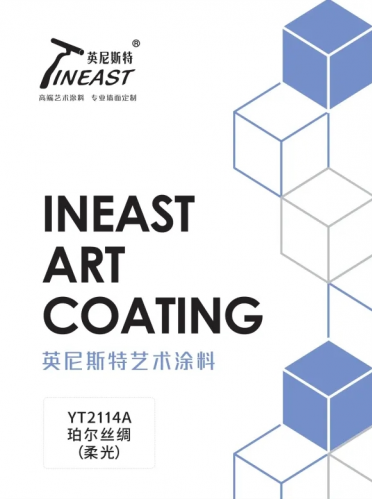 珀尔丝绸