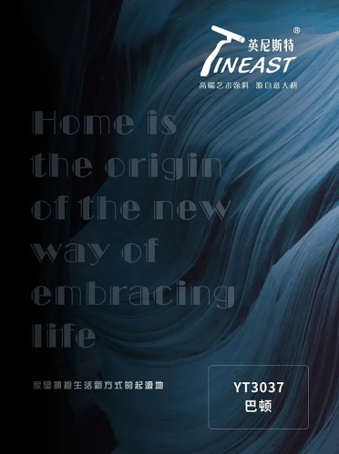 巴顿