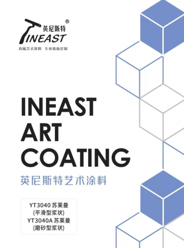 苏莱曼通用版