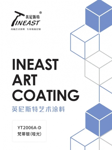 梵蒂银（哑光）