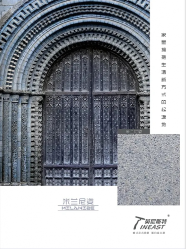 米兰尼姿