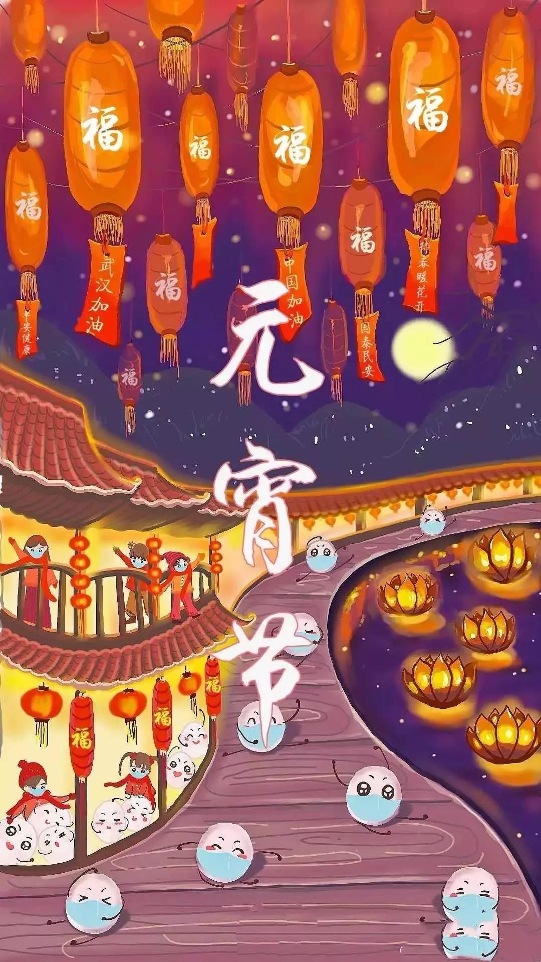 158149441548740.jpg 微信图片_20200212155911.jpg