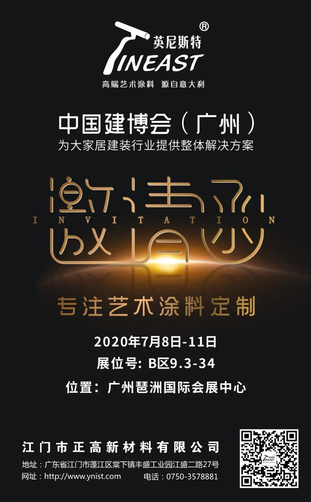 艺术涂料墙面.jpg