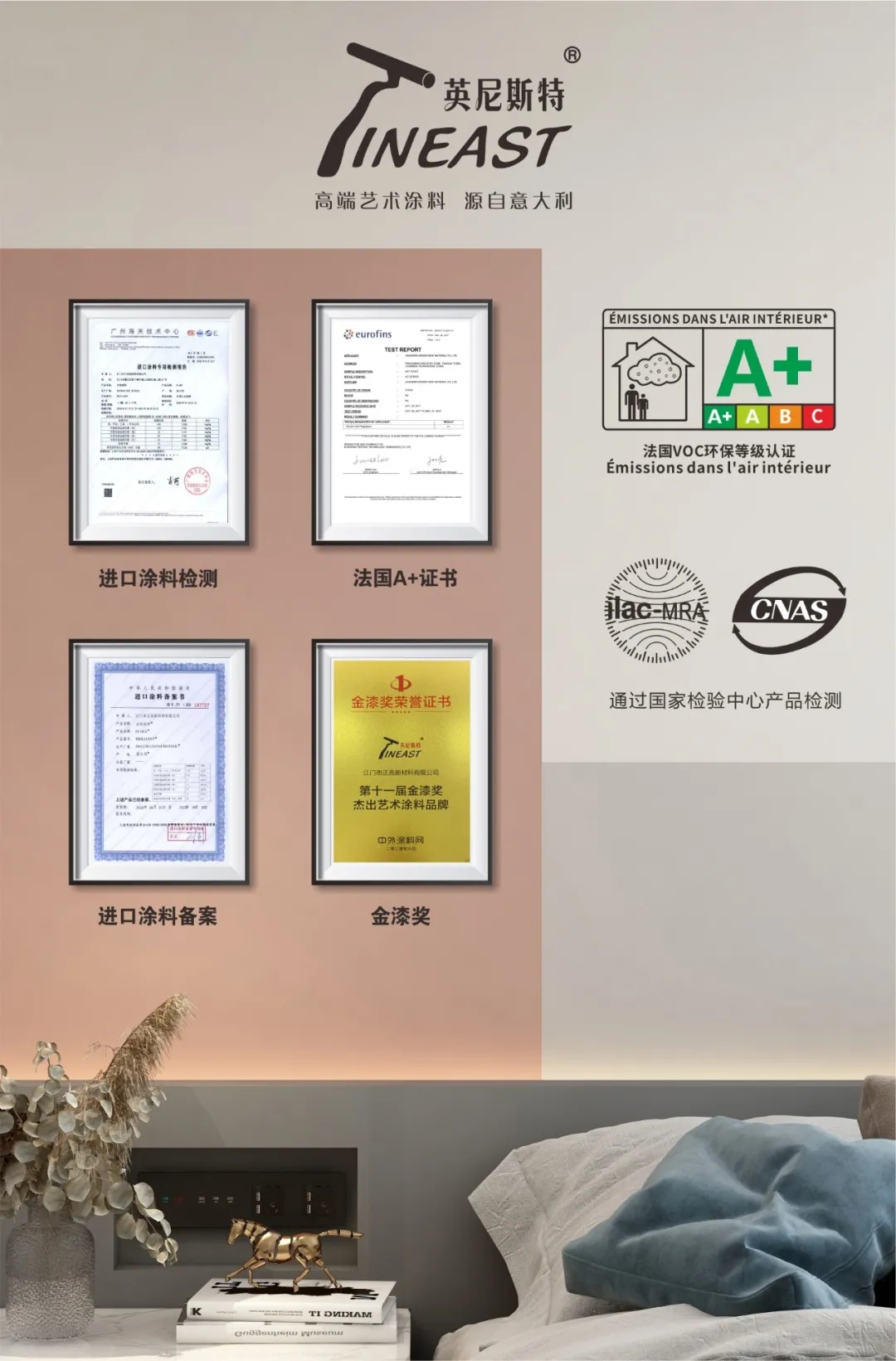 英尼斯特.jpg 英尼斯特.jpg