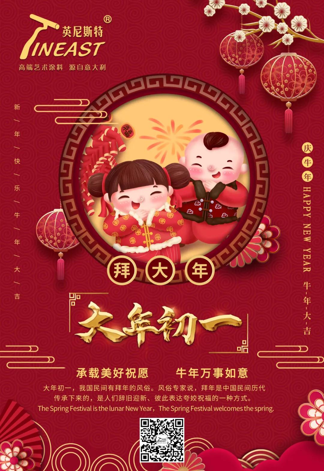 英尼斯特 英尼斯特