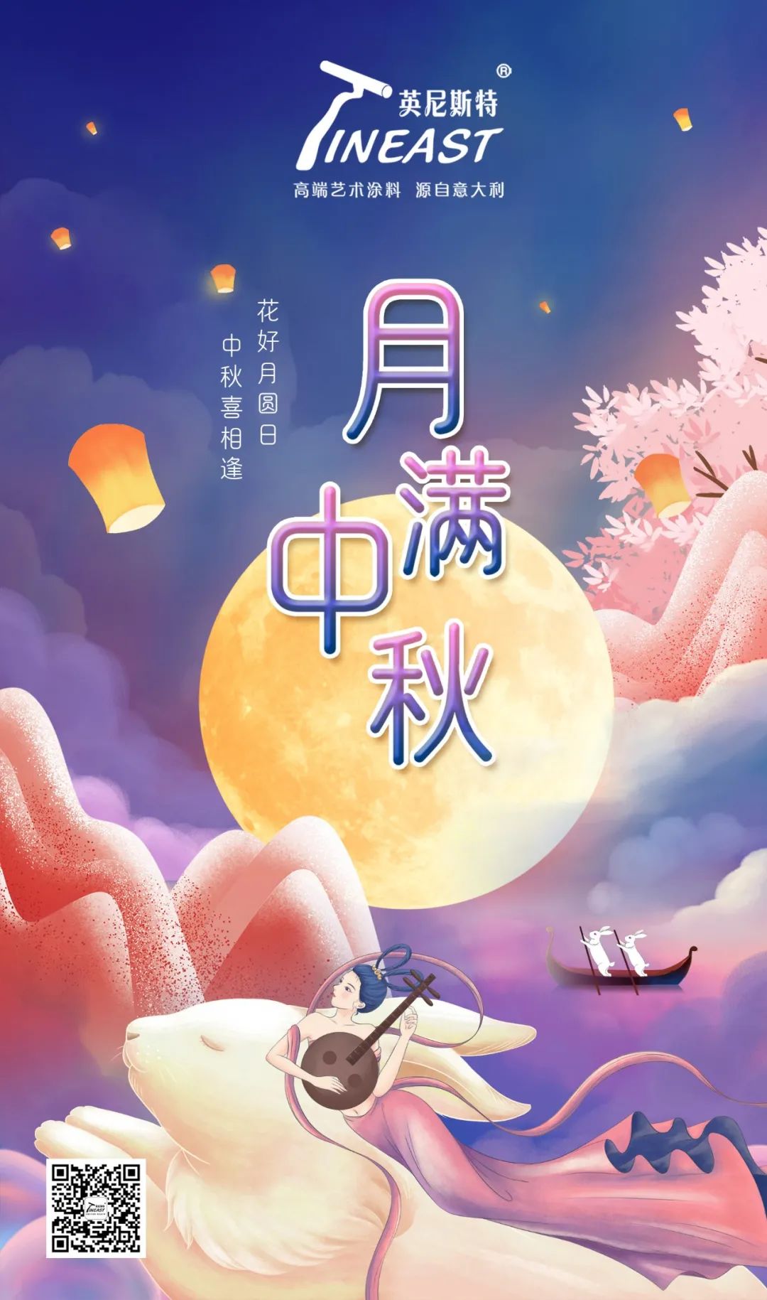 英尼斯特艺术涂料 英尼斯特艺术涂料