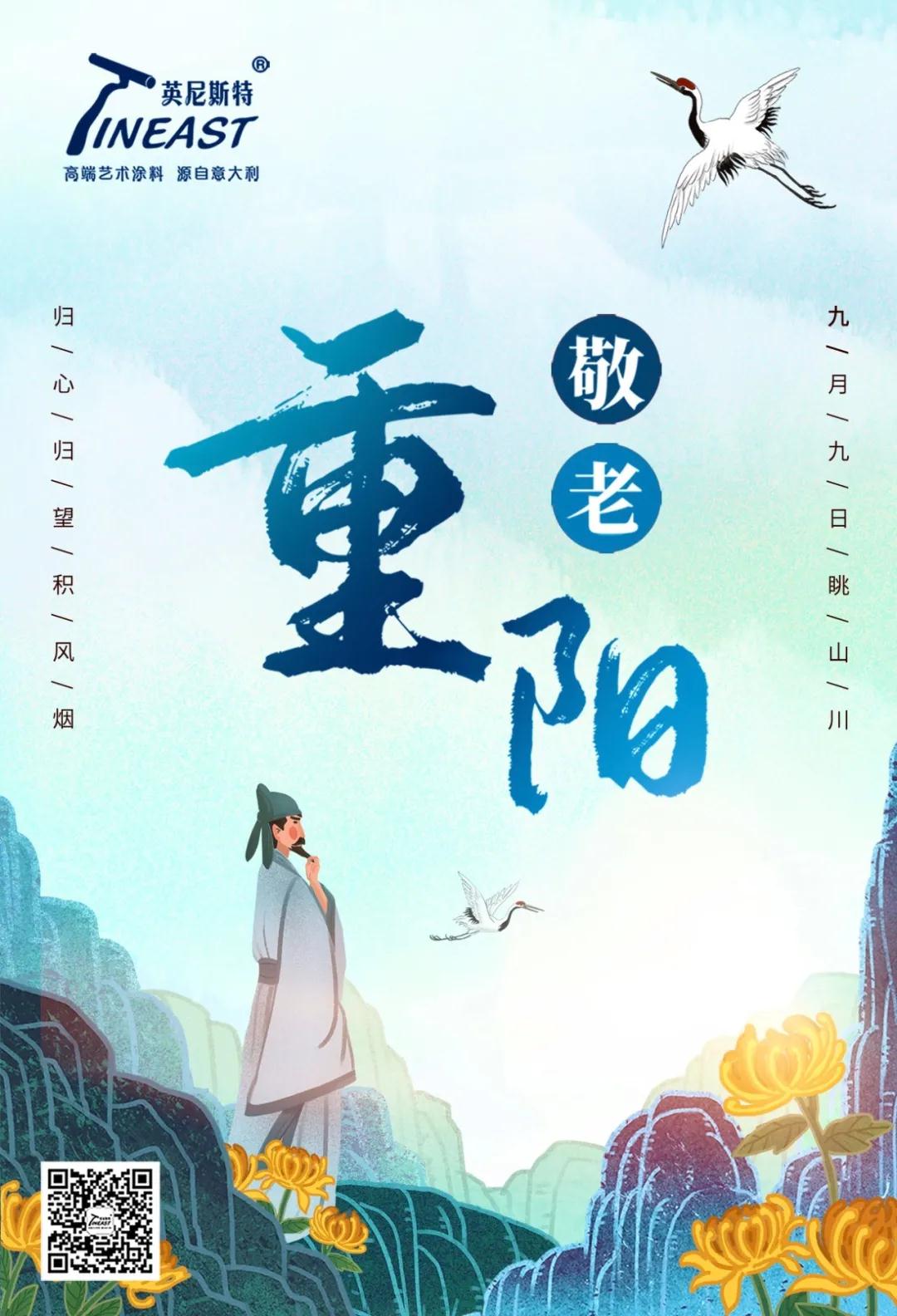 英尼斯特艺术涂料