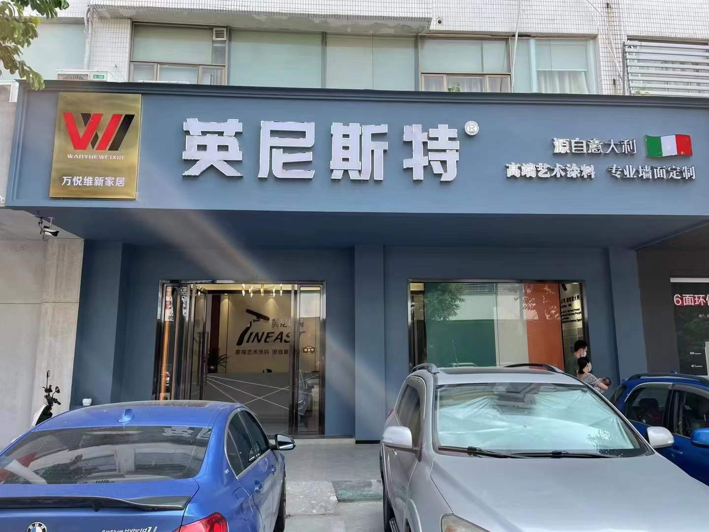 佛山乐从.jpg