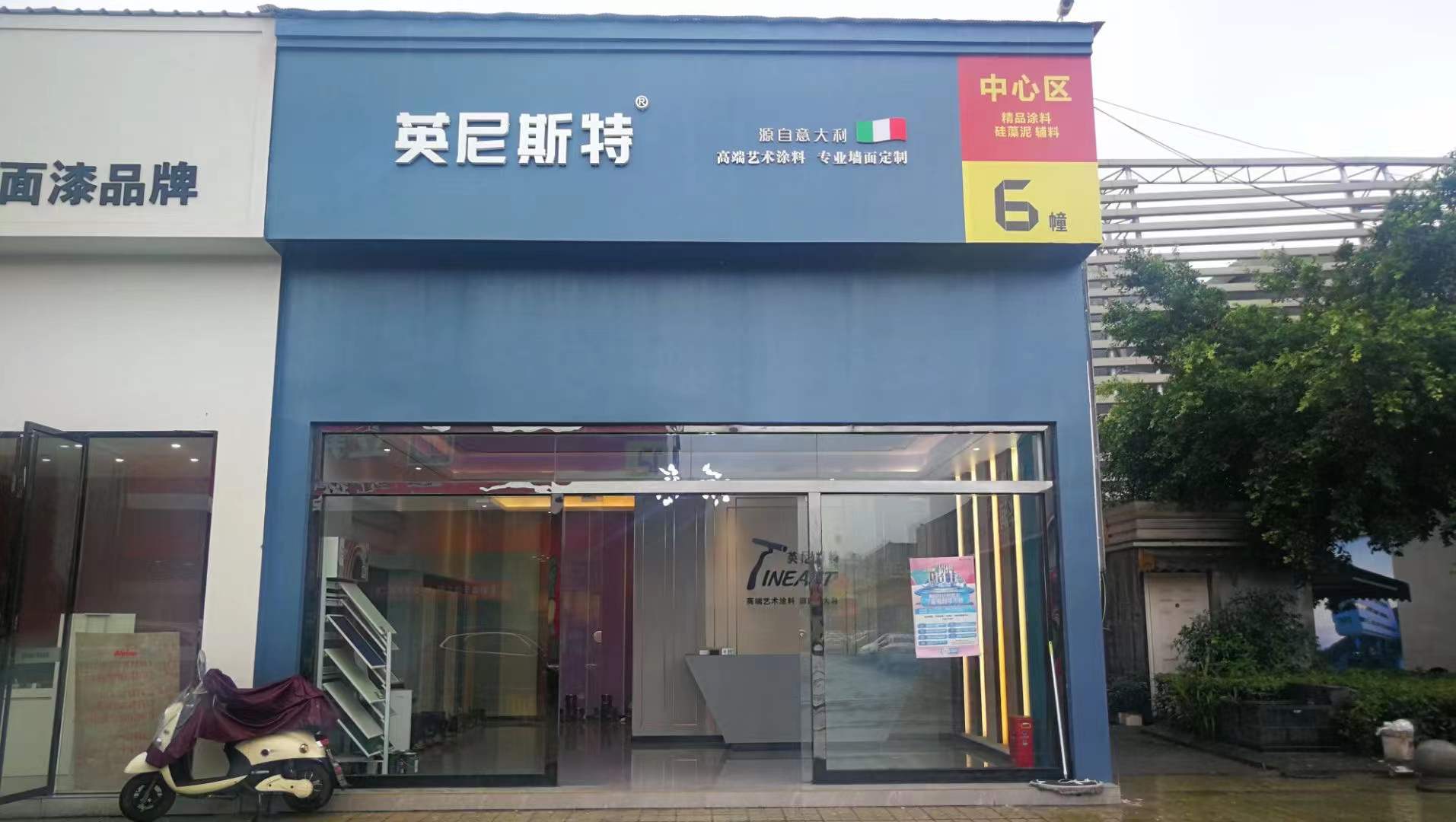 四川成都.jpg
