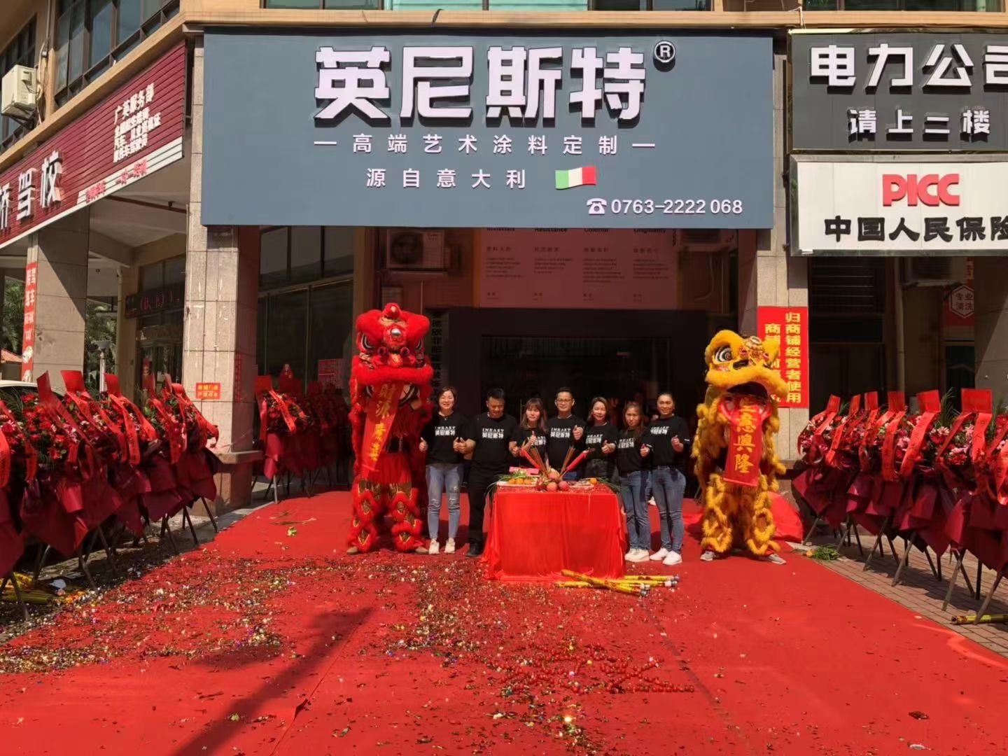 广东英德.JPG