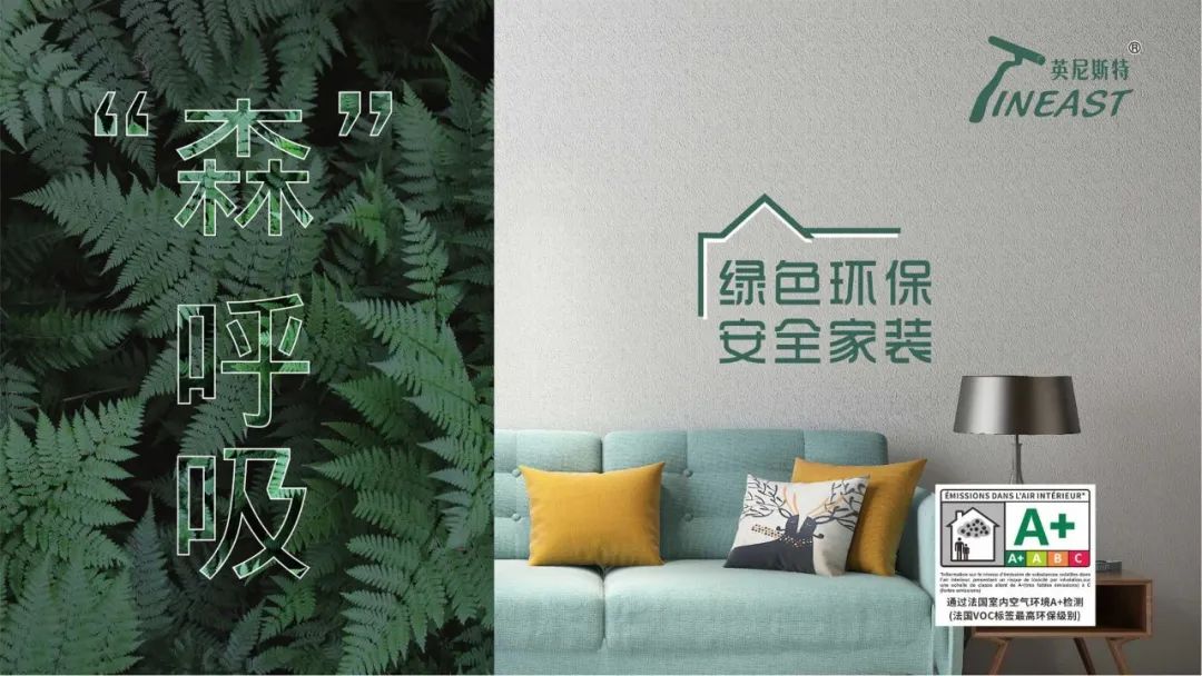 艺术涂料墙面 艺术涂料墙面