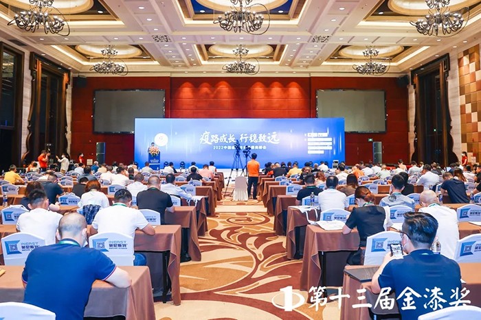 英尼斯特艺术漆